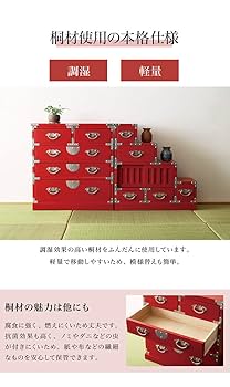 渋い箪笥です。 kuro-64736_01-1.jpg