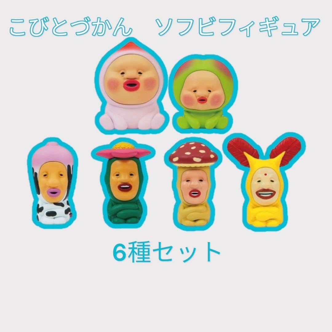 こびとづかん フィギュア 3体セット Amazon.co.jp: こびとづかん 3体セット : Toys & Games