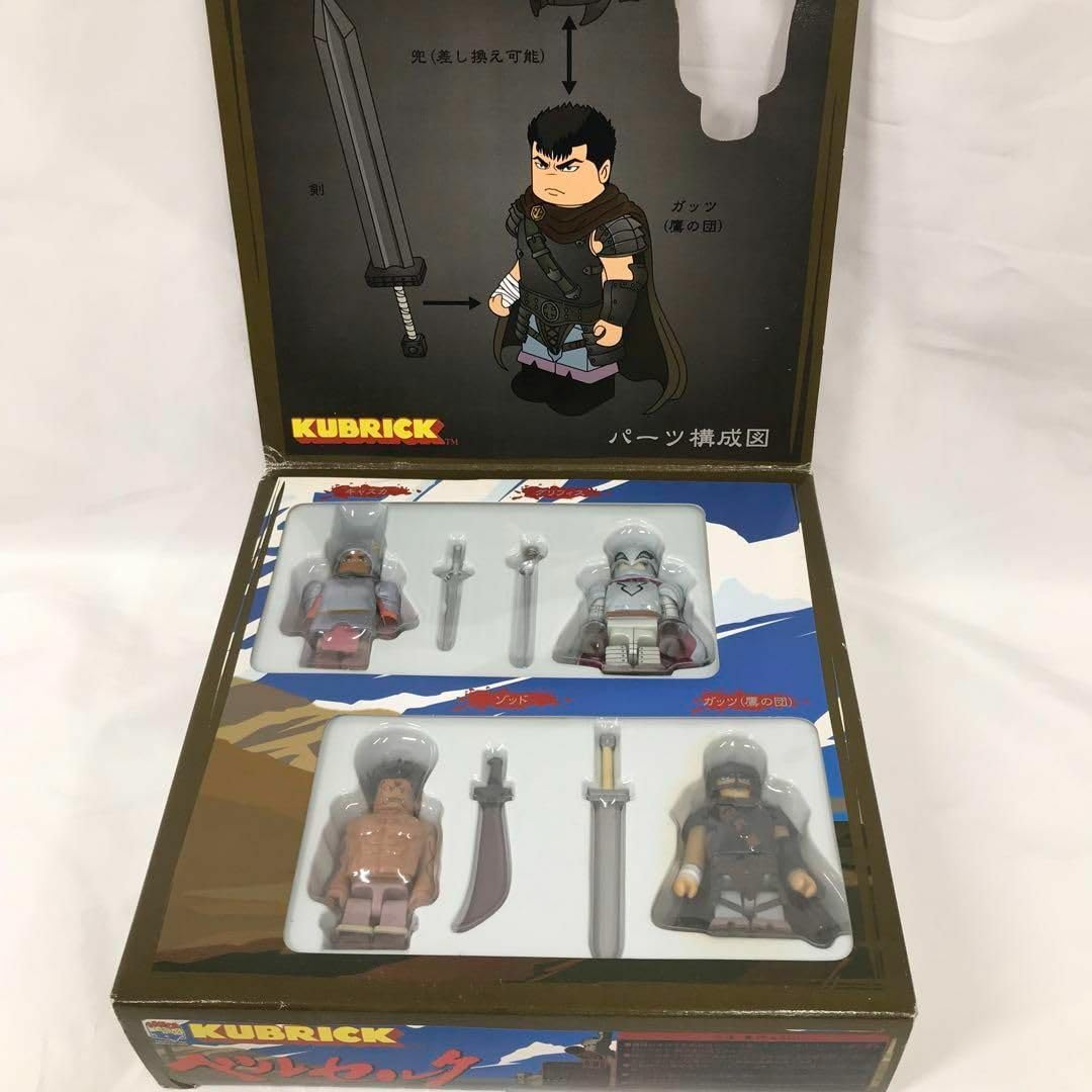 Amazon.co.jp: ベアブリック KUBRICK ベルセルク SET Aセット