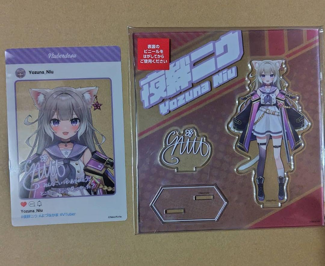 Amazon.co.jp: くじスクエア VTuberくじ 夜絆ニウ A賞 B賞 アクリル 