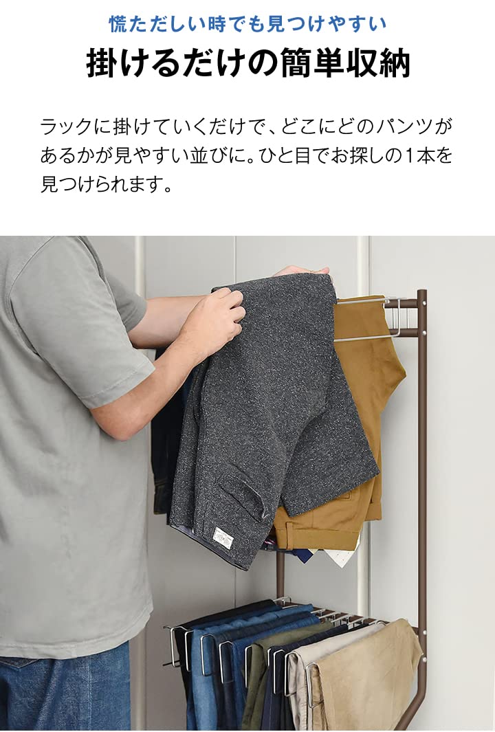 Amazon.co.jp: ottostyle.jp スラックスハンガー ズボンハンガー