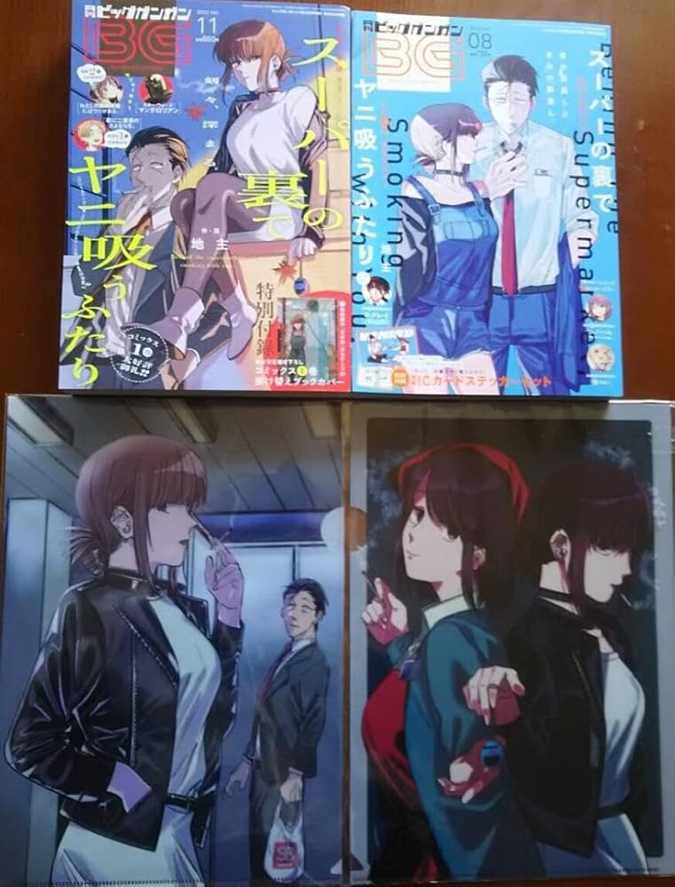 特典 クリアファイル スーパーの裏でヤニ吸うふたり メロンブックス 漫画祭り 特典 クリアファイル スーパーの裏でヤニ吸うふたり