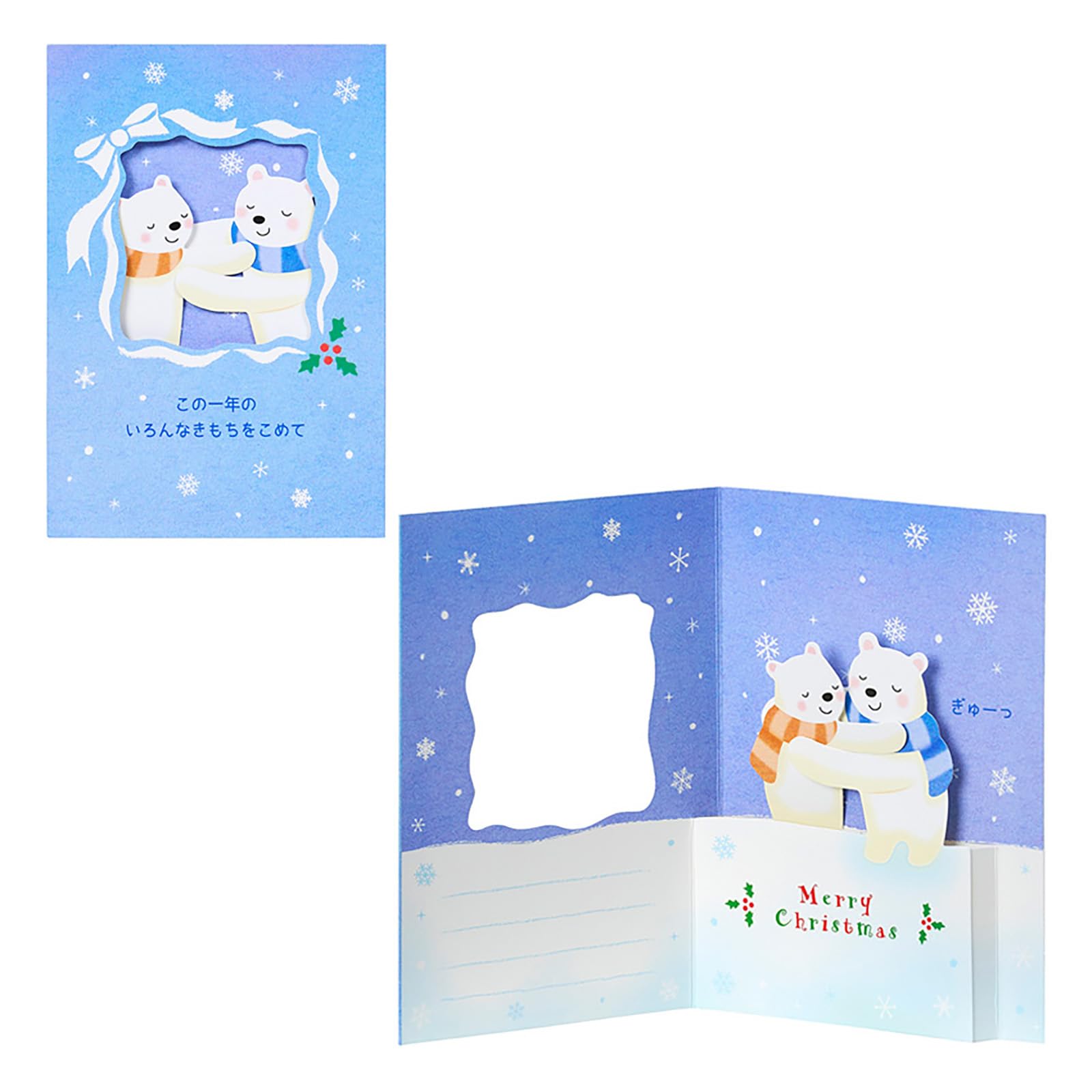 Amazon.co.jp: sanrio: クリスマスカード