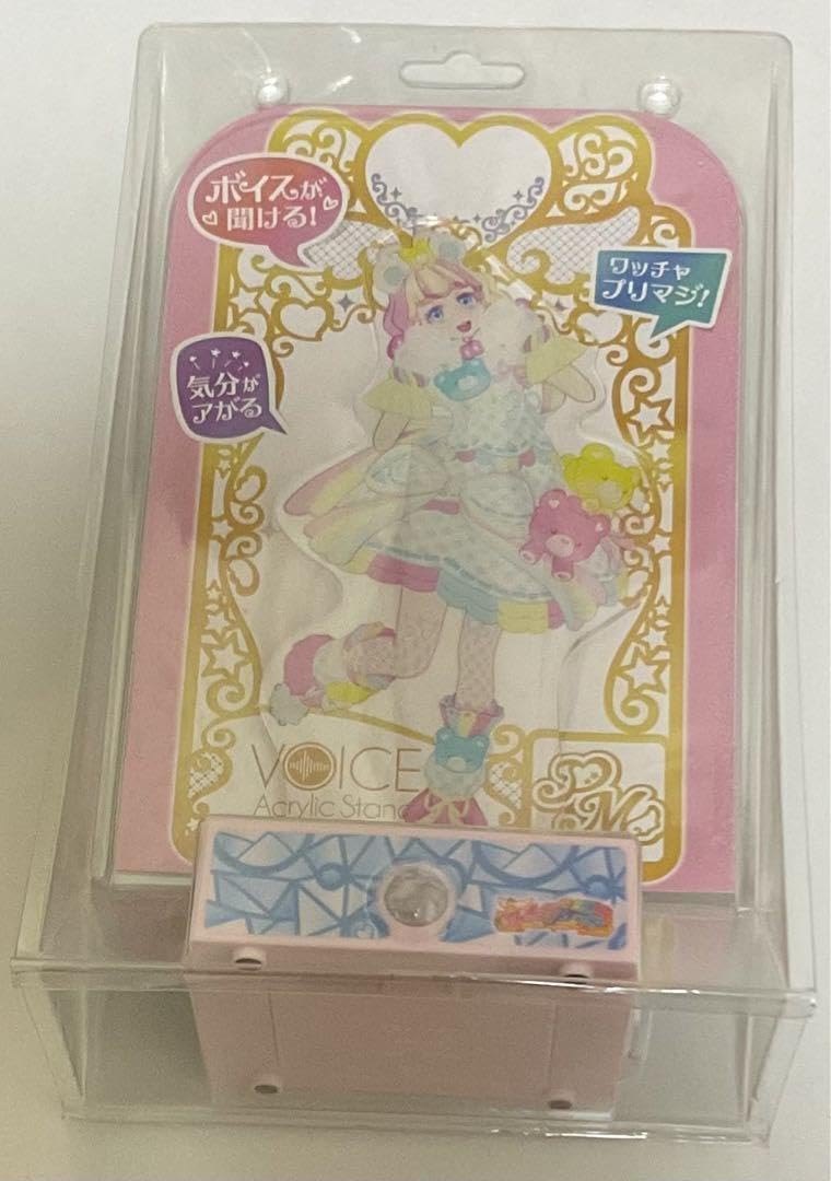 Amazon.co.jp: ワッチャ プリマジ ボイスアクリルスタンド アクスタ 甘