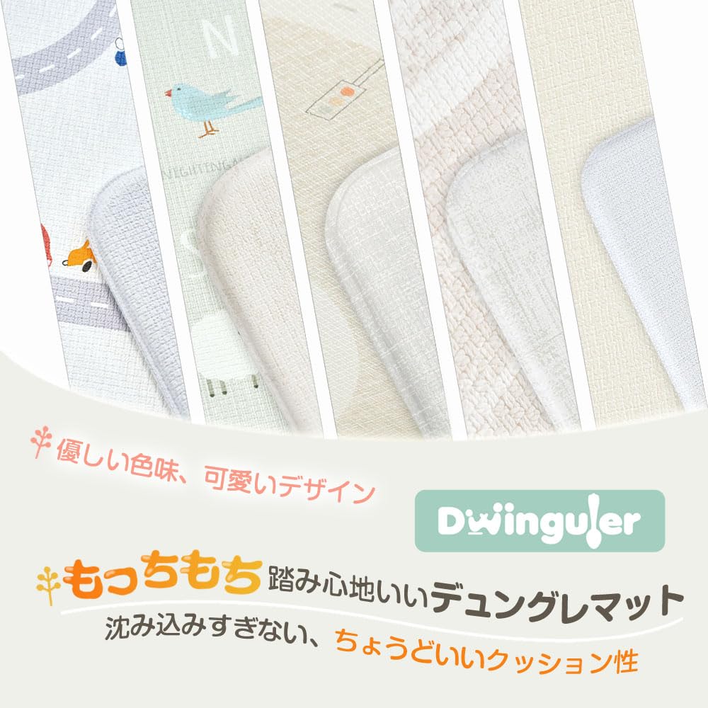 Amazon.co.jp: Dwinguler もちもちクッションプレイマット 防水
