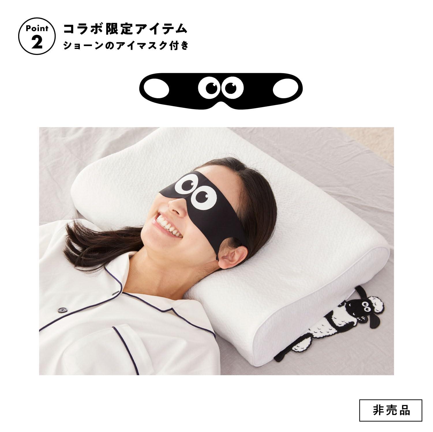 Amazon｜ショーンのいらない枕 ーおとなー 枕 ヒツジのいらない枕 至極 