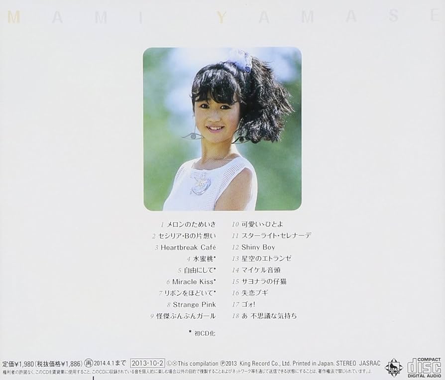 パーフェクト・ペテンシー　5月16日まで カードボックス船橋駅前店 on X