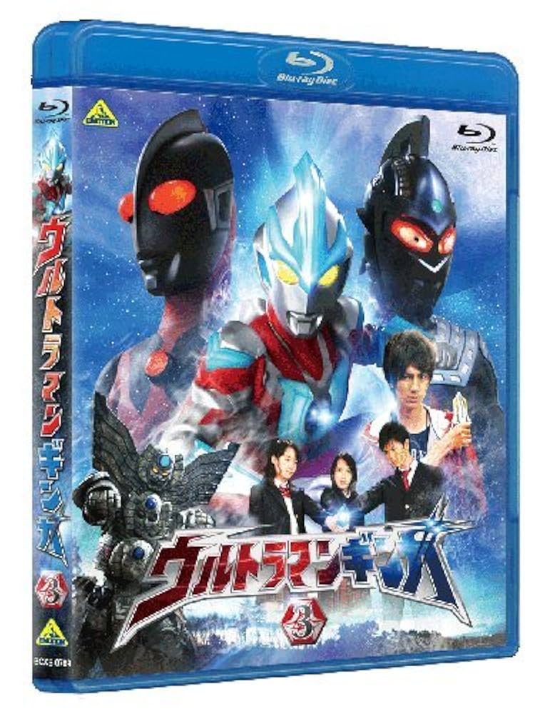 ウルトラマンギンガ 3 [Blu-ray] rdzdsi3 Amazon.co.jp: ウルトラマンギンガ 3 [Blu-ray] : 根岸拓哉
