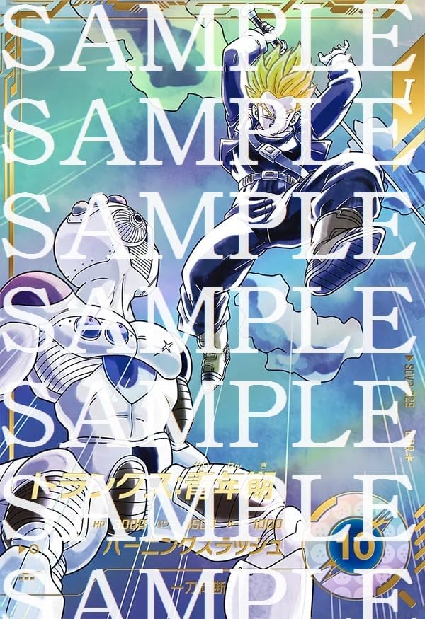 スーパーダイバーズ GDR トランクス：青年期 SDV3-029 ドラゴンボール