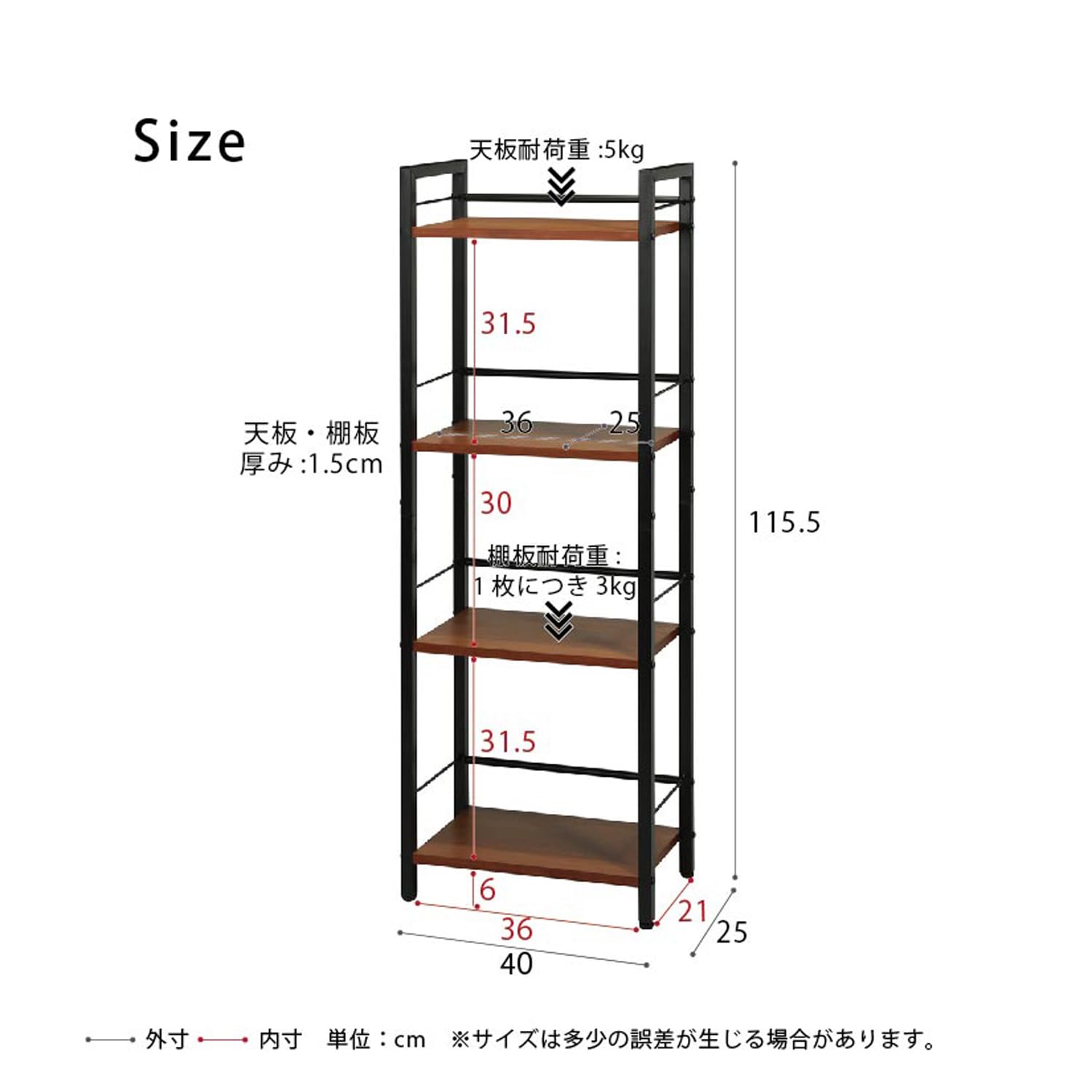 Amazon.co.jp: 永井興産 ラック ディスプレイ リビング収納 4段 幅40