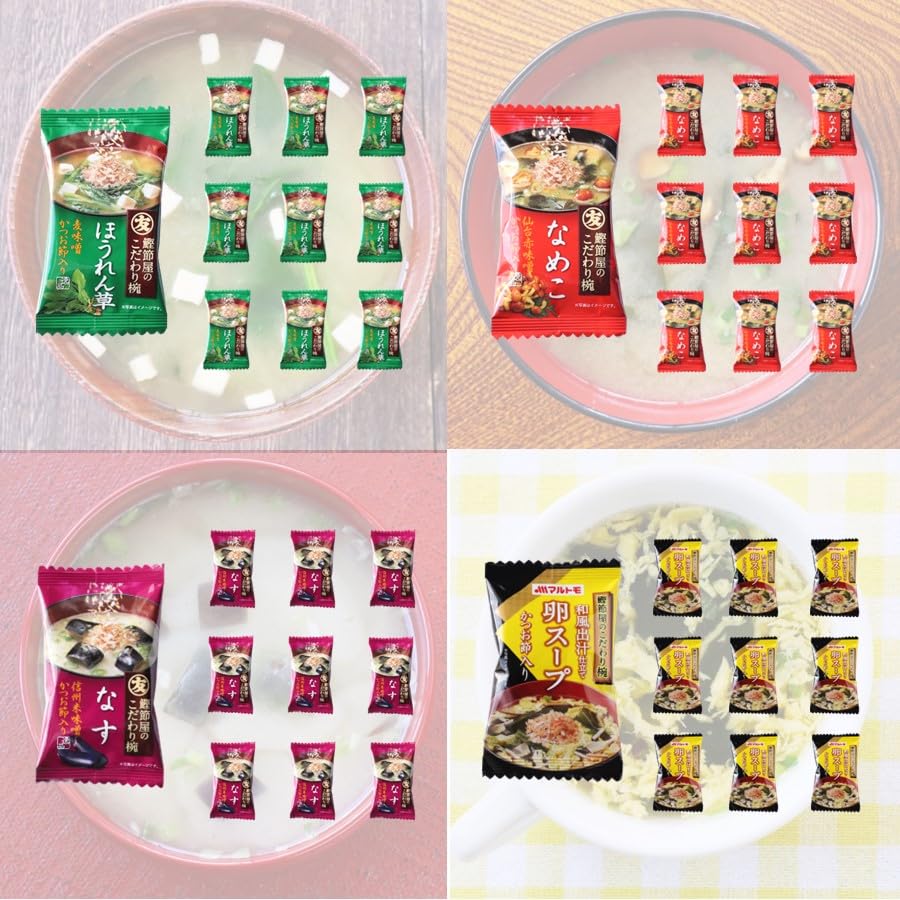 マルトモ - 【マルトモ】フリーズドライ味噌汁 味３種 ８０個セット マルトモ - 【マルトモ】フリーズドライ味噌汁 味3種 20個