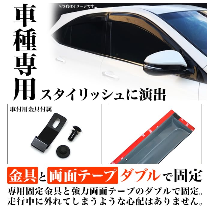 Amazon | ノア ヴォクシー 80系ドアバイザー サイドバイザー バイザー