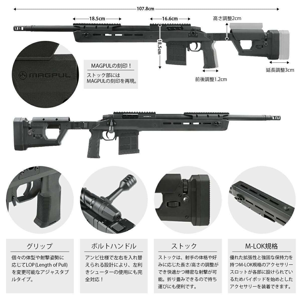 Amazon | Double Eagle Magpul Pro 700 ボルトアクションスナイパー