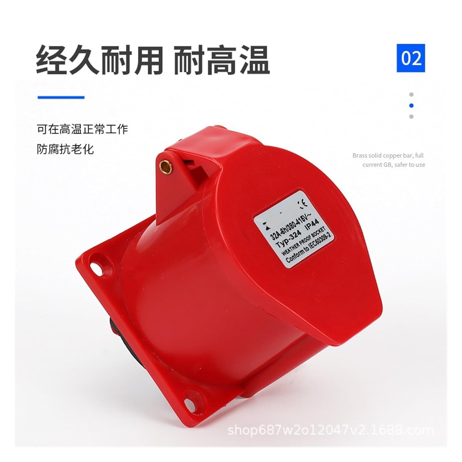 1 Pcs 16/32A Aviation Socket IP44 Waterproof three/4/5 core Three-Phase Four-Wire Industrial Concealed Socket(3233 core 32A Hollow)