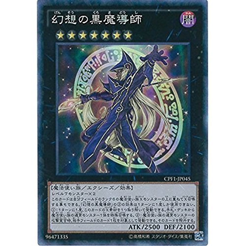 遊戯王 - 【PSA10】幻想の見習い魔導師 20thシークレットレア JPF02 幻想の見習い魔導師【20thシークレット】{20CP-JPF02}《モンスター》