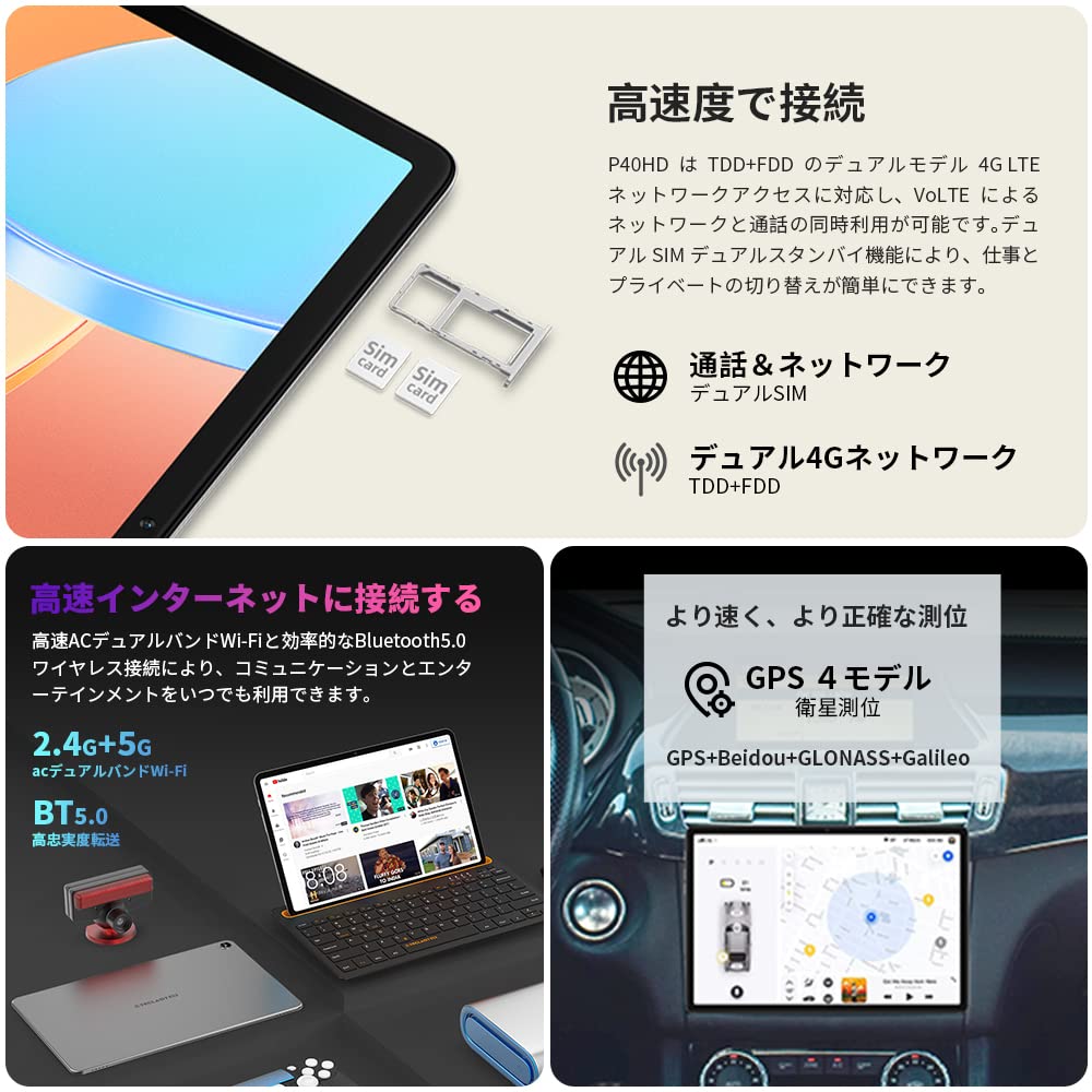 Amazon.co.jp: TECLAST P40HD Android 12 タブレット 10インチWi