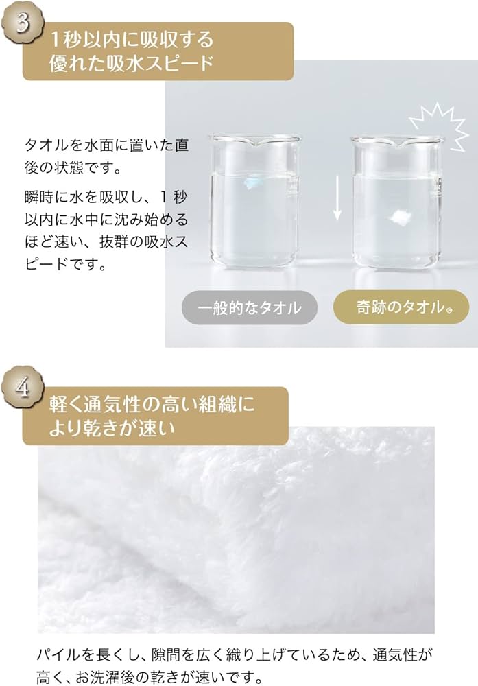 Amazon｜【奇跡のタオル】 UCHINO スーパーマシュマロ フェイスタオル