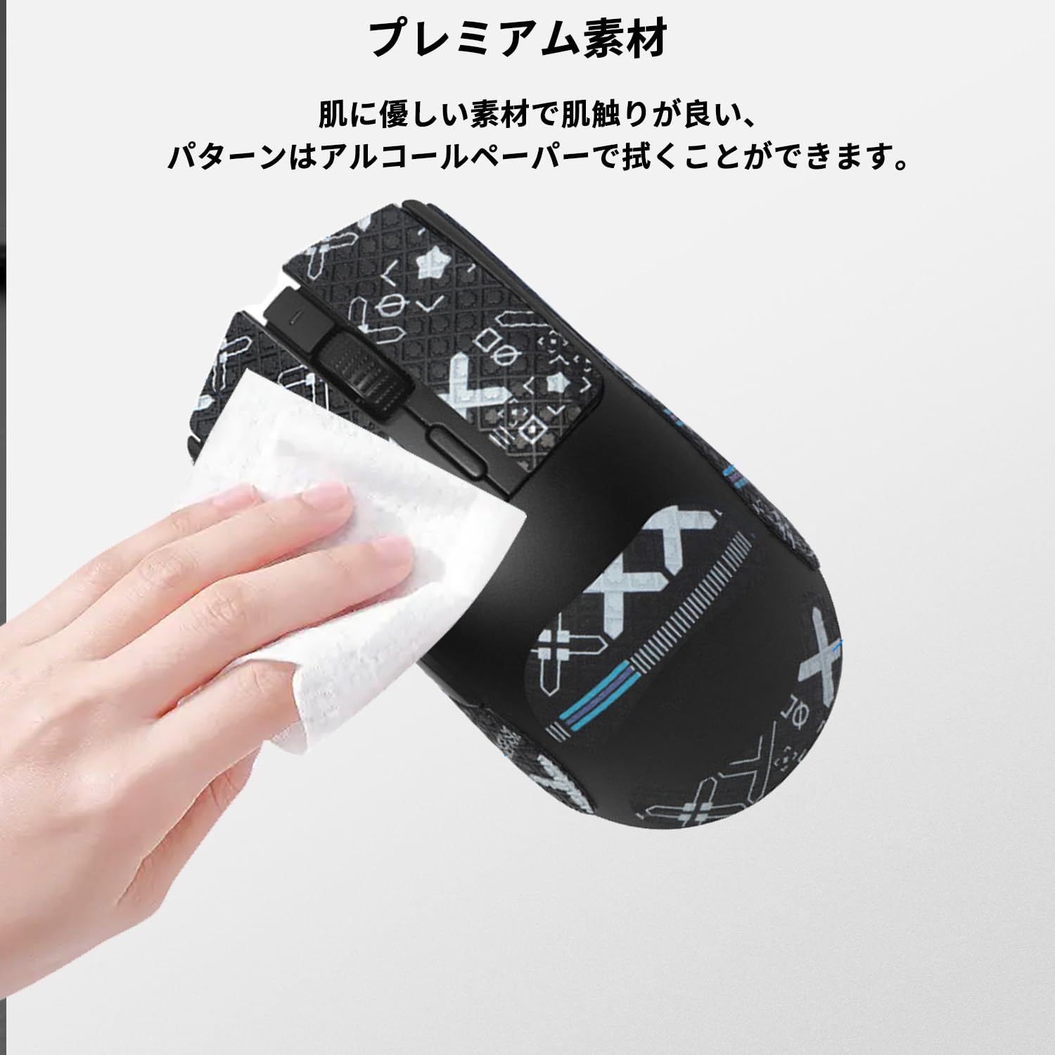 Amazon | For Razer レイザー Viper V3 Pro 用 マウスグリップ テープ 【NOUKAJU】 Razer Viper V3  Pro ゲーミングマウス 用 滑り止めグリップテープ 極薄 優れる吸水性 ゲーミングマウス用(ブラック) | NOUKAJU | ... マウスグリップテープ フルカバー Razer Viper V3 Pro用 NOUKAJU 丸みを帯びたカーブエッジ マウスフットスケ