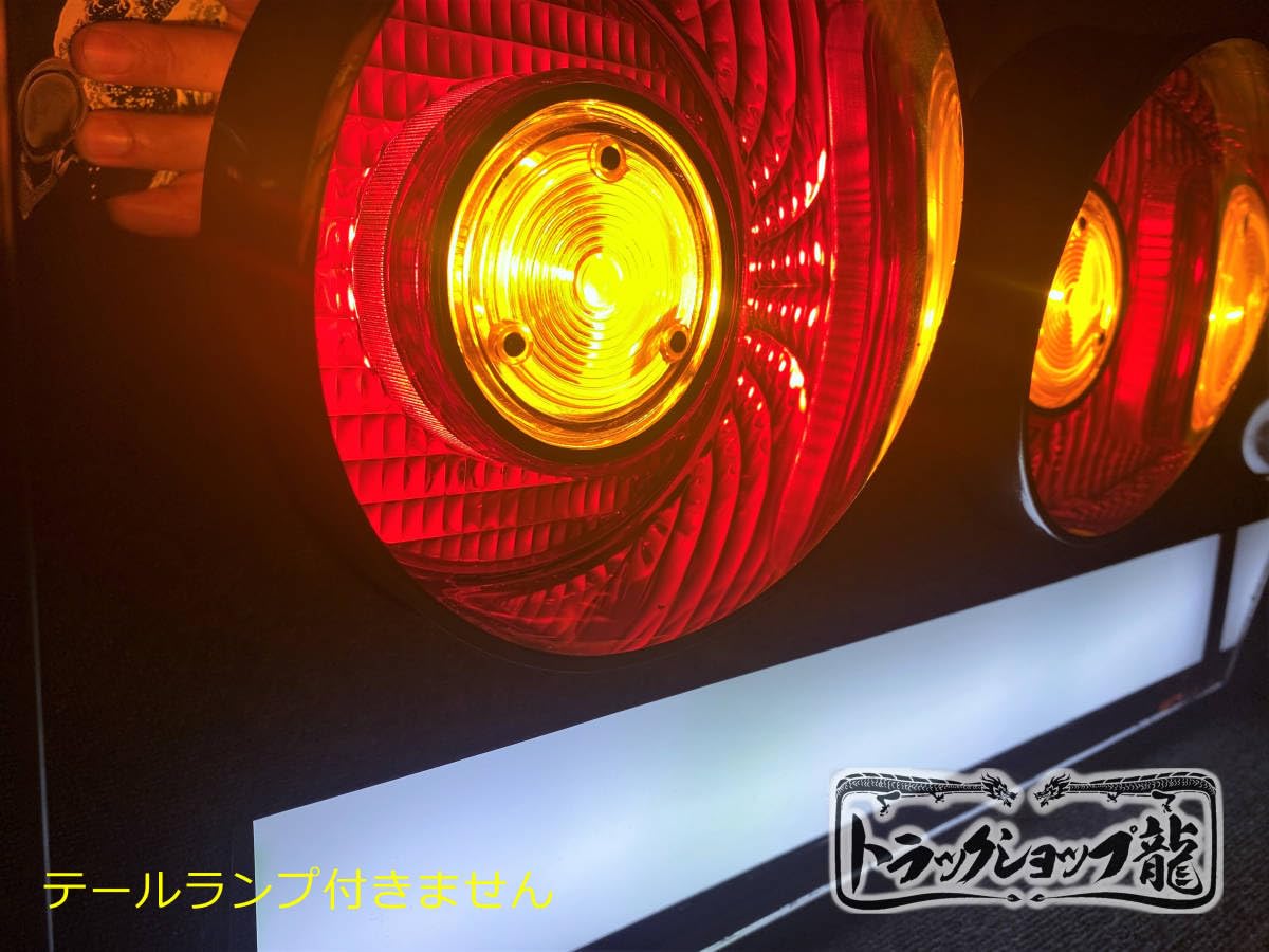 Amazon.co.jp: 中型大型用 3連テールボックス アンドン付き 丸型 Amazon.co.jp: 中型大型用 3連テールボックス アンドン付き 丸型