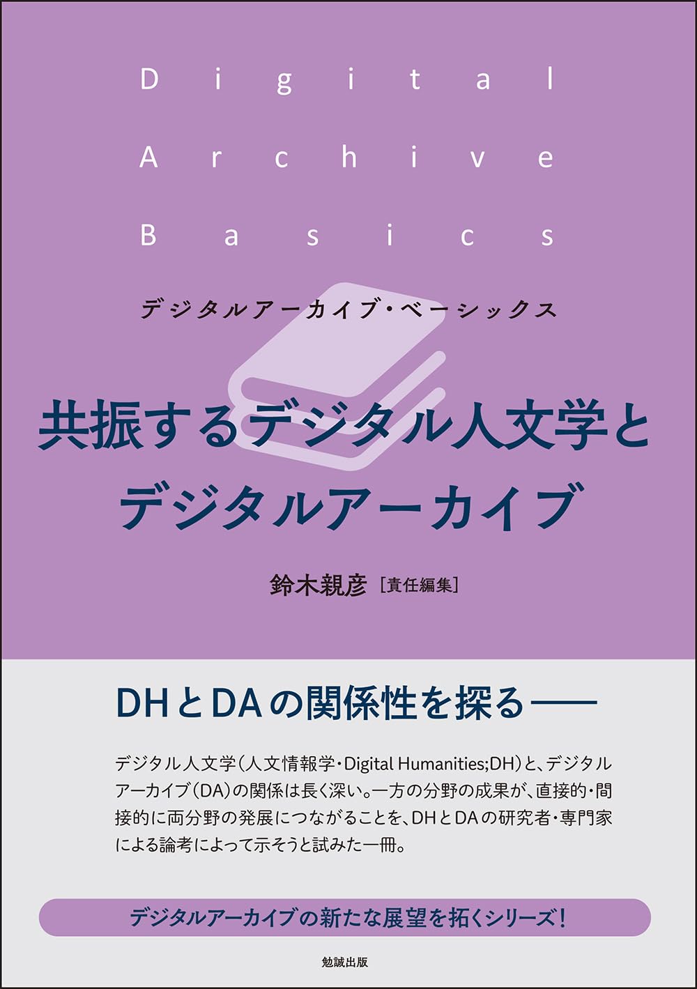 【まとめ売り本101冊】ビジネス書・TOEIC本・人文系・小説・メンタルケア 1130602700_M_s.jpg