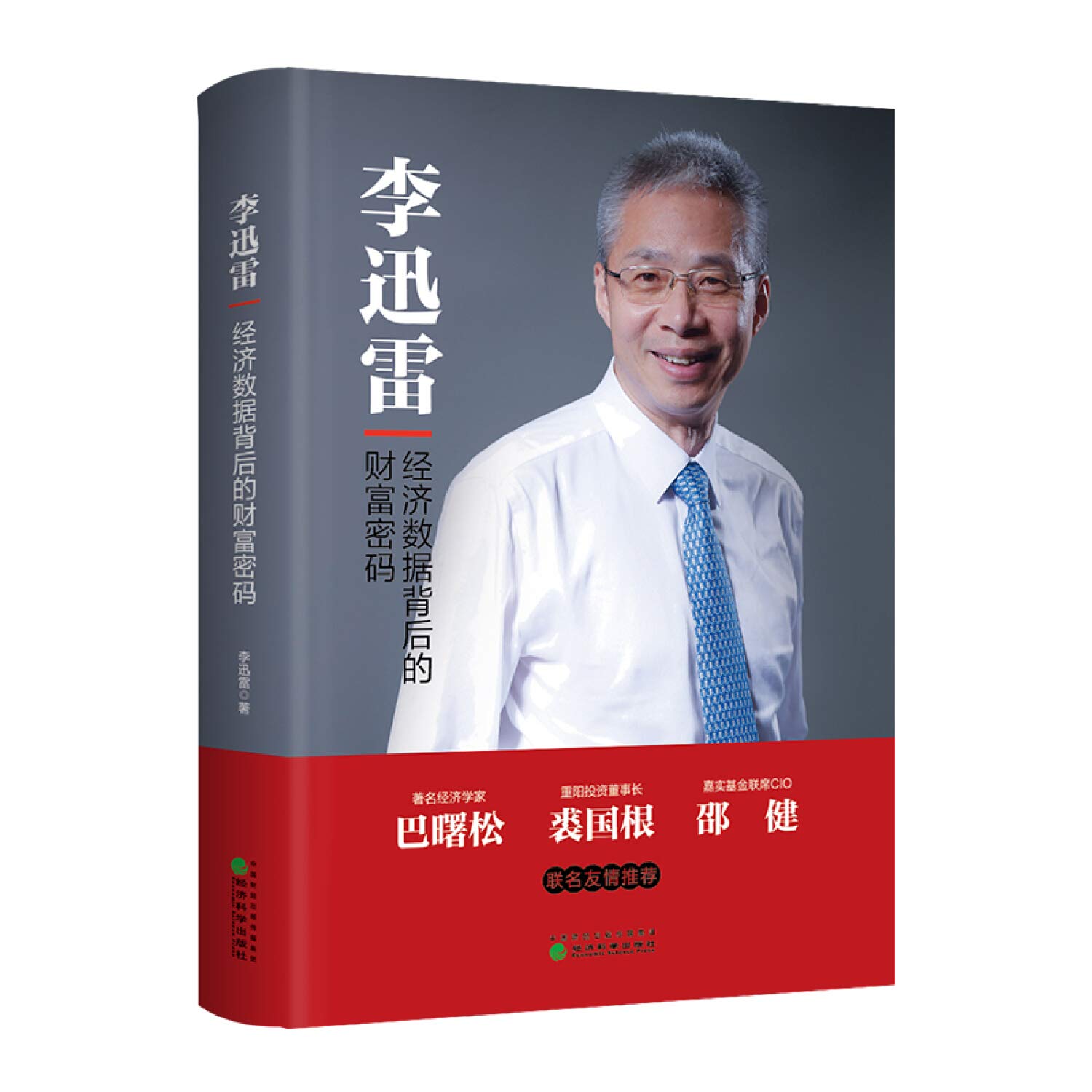 断捨離中-中国語-历史，经济，哲学 単独1300円/本 Amazon.com: 卫匡国全集·中国历史：从上古至公元元年