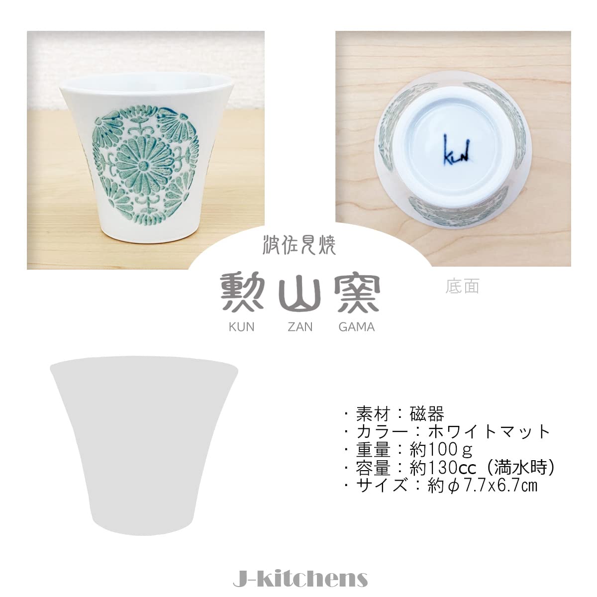 水差しと湯呑み Amazon｜波佐見焼 軽量 湯呑み (小) カラードット柄 桃色 電子