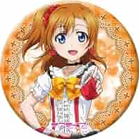 ラブライブ！穂乃果缶バッジ2 ラブライブ！穂乃果缶バッジ2 Anique Shop JAPAN