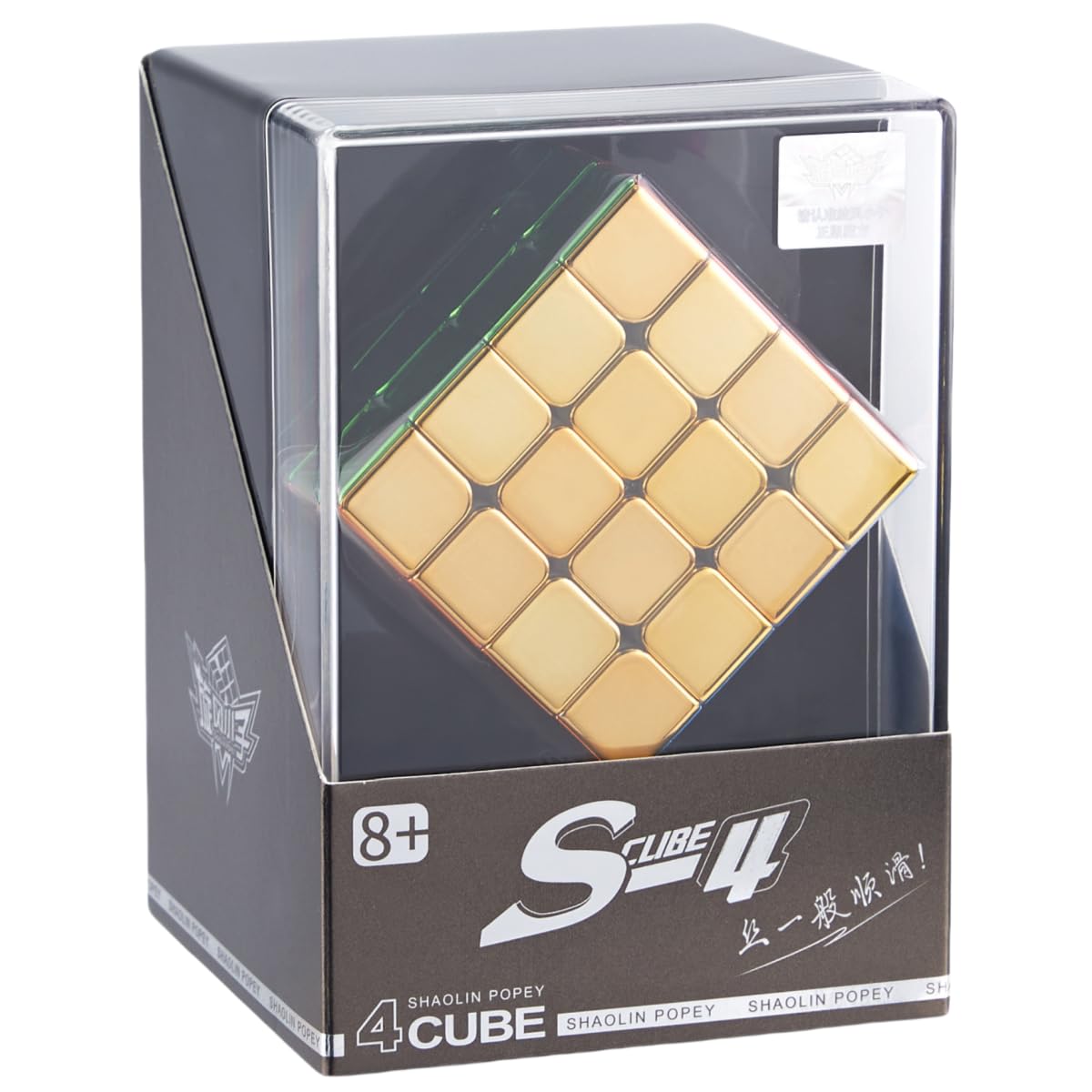 Miroir Puzzle Cube Magique 4x4 Magnétique, Version Magnétique Stickerless 4x4x4 M Cube Speed Magic Brillant Jouet