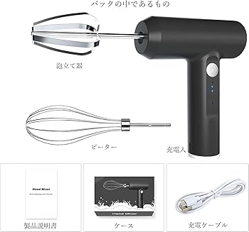 新品 ハンドブレンダー 4in1セット 泡立て器 ミキサー ステンレス Amazon | ハンドミキサー ハンドブレンダー - LHBD 電動泡立て器