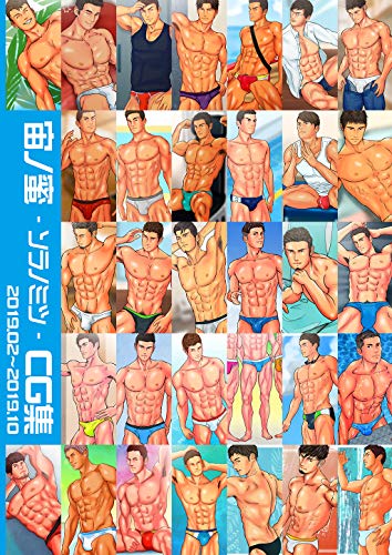 宙ノ蜜 - ソラノミツ 