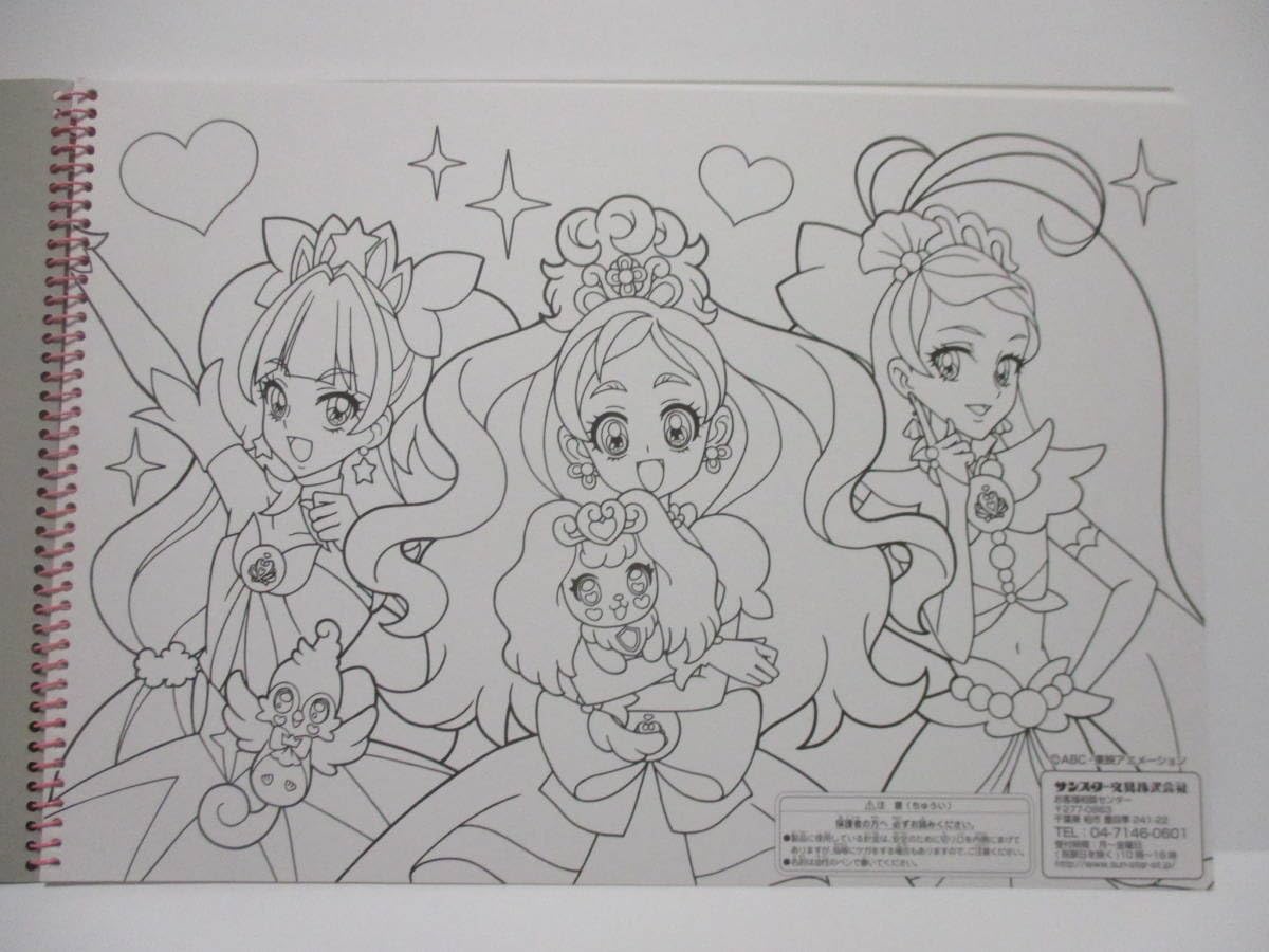 Go！プリンセスプリキュア　画集セット Go！プリンセスプリキュア」主題歌シングル【CD＋DVD盤