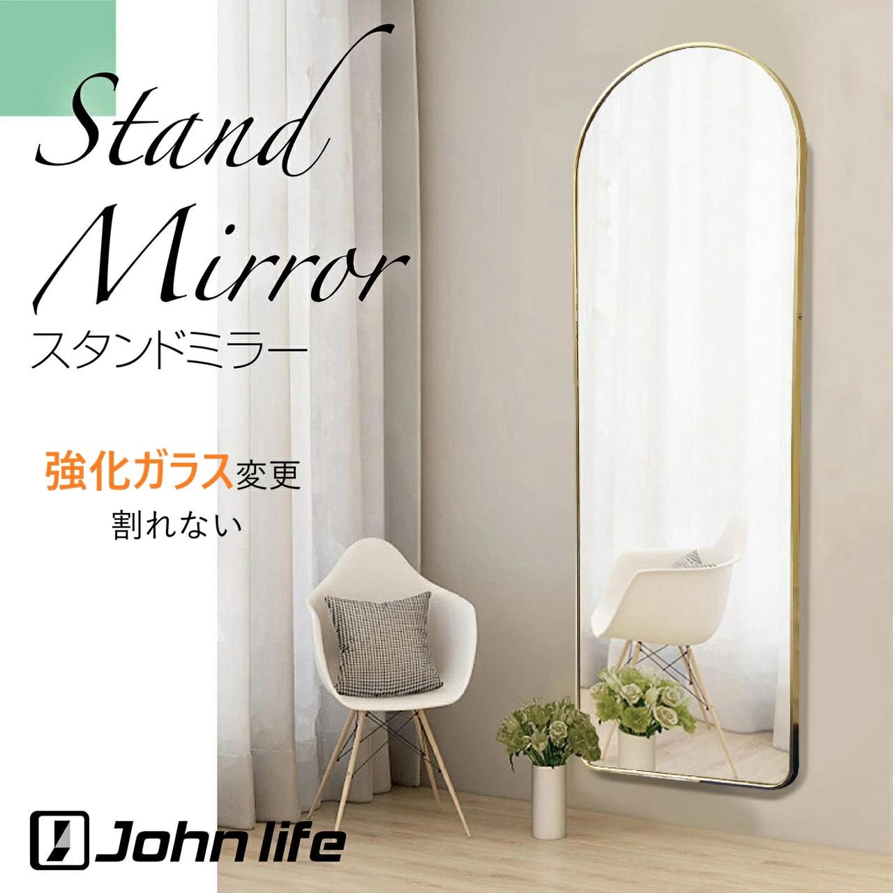 強化ガラス スタンドミラー 180×60cm 壁掛け2WAY シルバー（新品） Amazon.co.jp: Johnlife 強化ガラス 姿見 全身鏡 割れない 壁掛け
