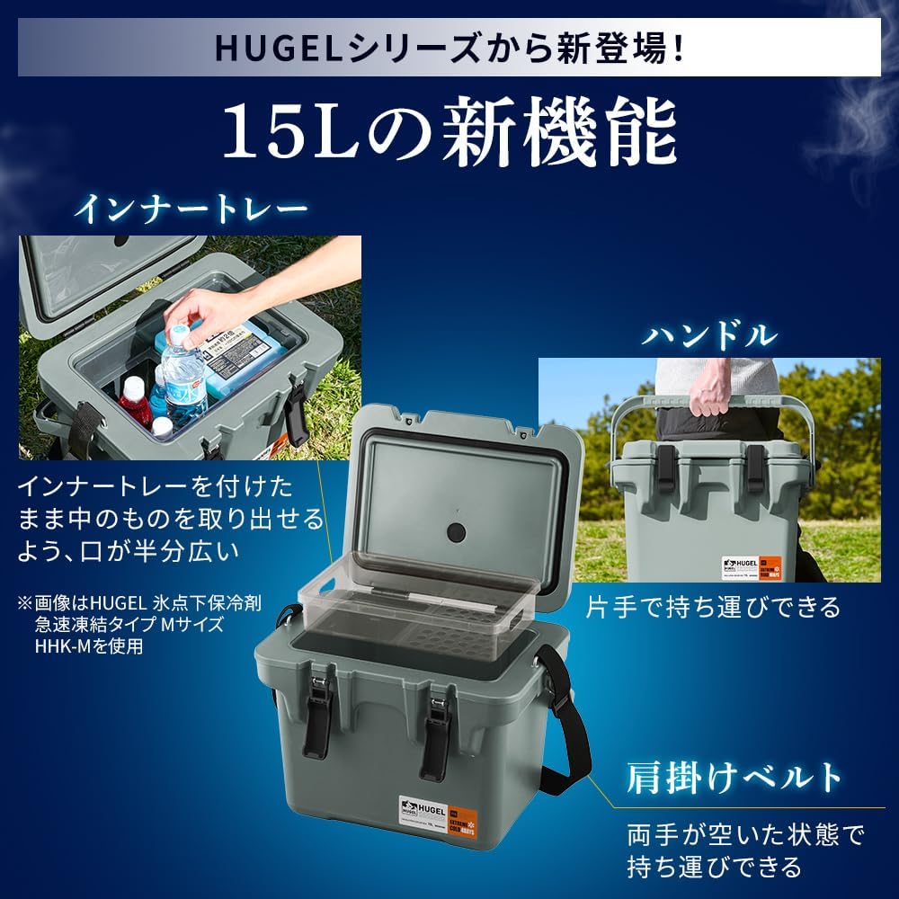 Iris Ohyama Vacuum Insulated Cooler Box, for Long Times, Cold Retention, Hard Type, for Outdoor Activities, Leisure, Camping, Hugel Moss Gray