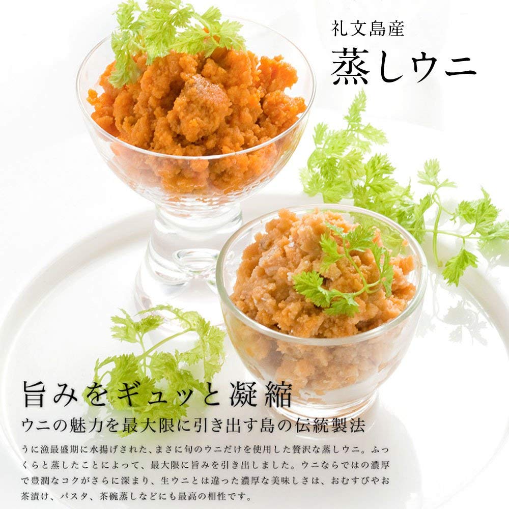 Amazon.co.jp: 島の人 北海道 礼文・利尻島産 蒸しウニ エゾバフンウニ