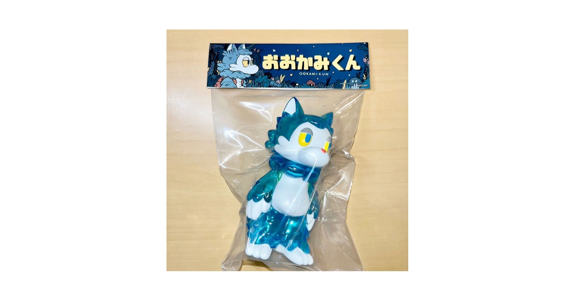 おおかみくん ２個セット クリアブルー&グリーン あらいきりこ ソフビ Amazon | おおかみくん GAME COLOR BLUE あらいきりこ クリア