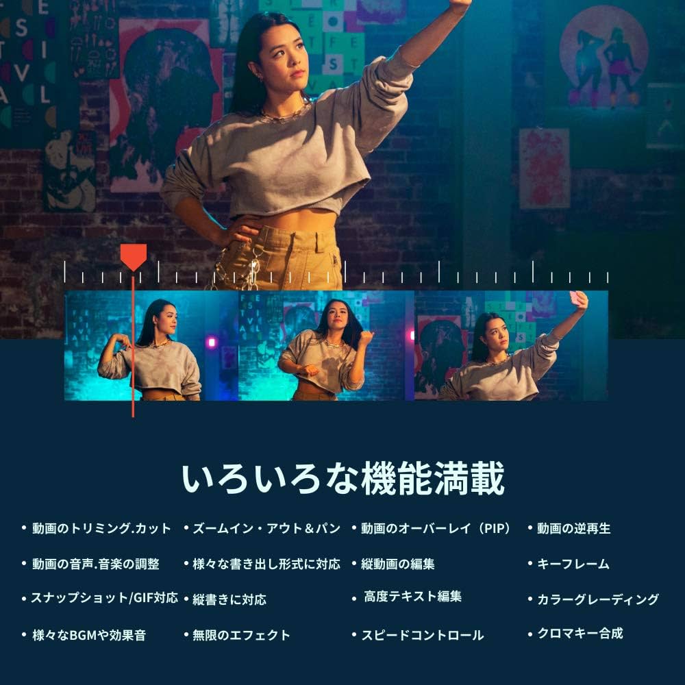 Amazon | Wondershare FilmoraXビジネス版(商用ライセンス)(Windows