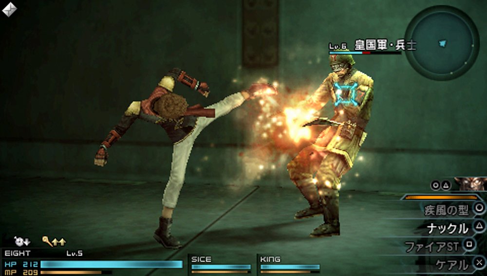 Square Enix Final Fantasy Type-0 Basic PlayStation Portatile (PSP) Inglese videogioco