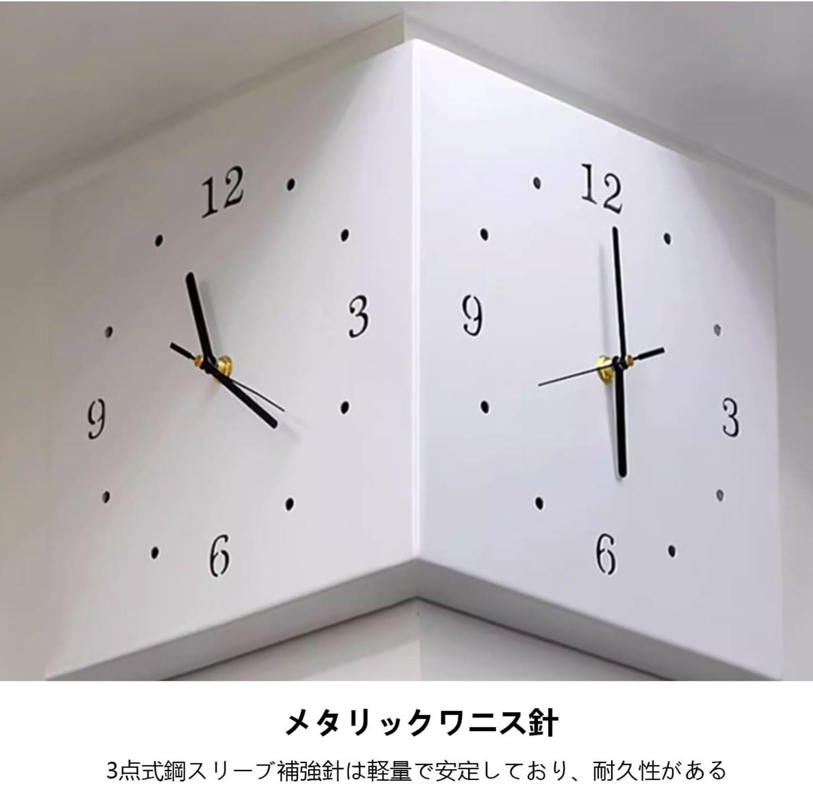 Amazon.co.jp: コーナー両面時計 掛け時計 壁時計 リビングLED掛け時計