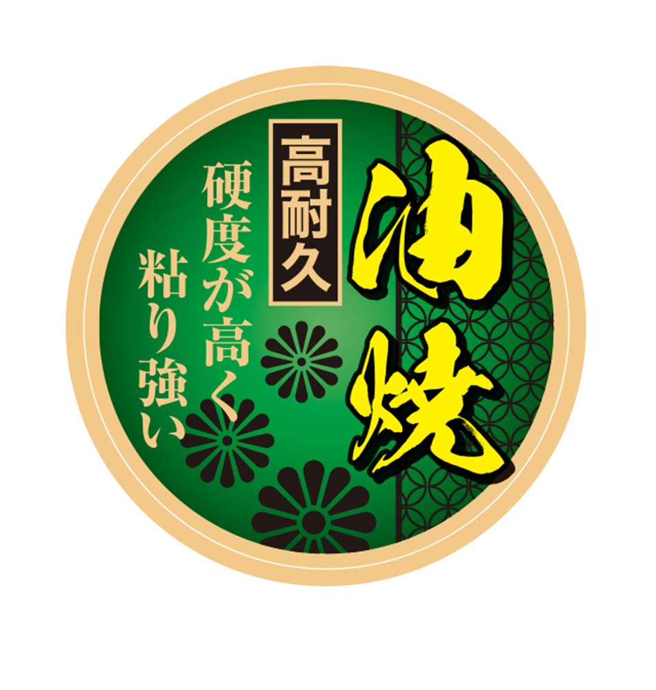 Amazon | 緑長(Midorikanechou) 油焼中塗鏝 240mm 1.2mm厚 モルタル等
