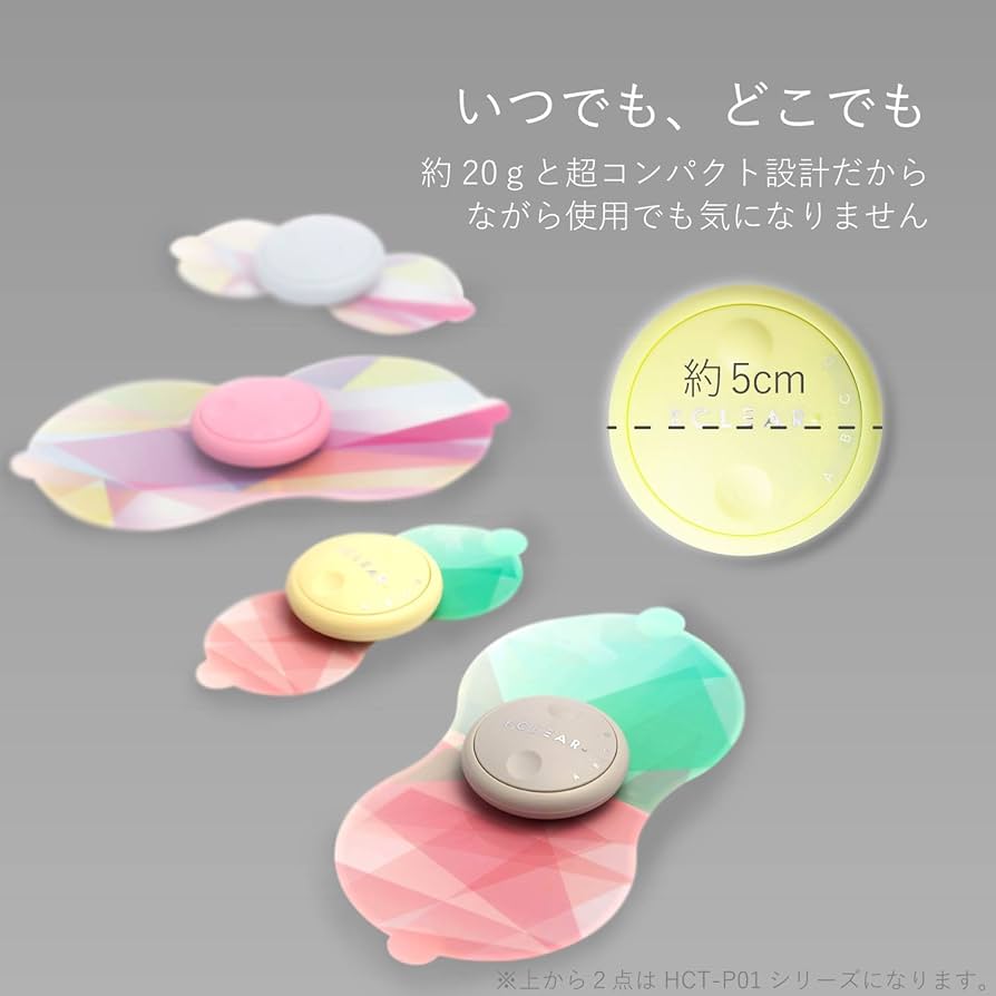 ELECOM - 【極美品】エレコム エクリアリーンアップ HCT-BTP01 EMSエクササイズ エクリアリーン アップ - HCT-BTP01