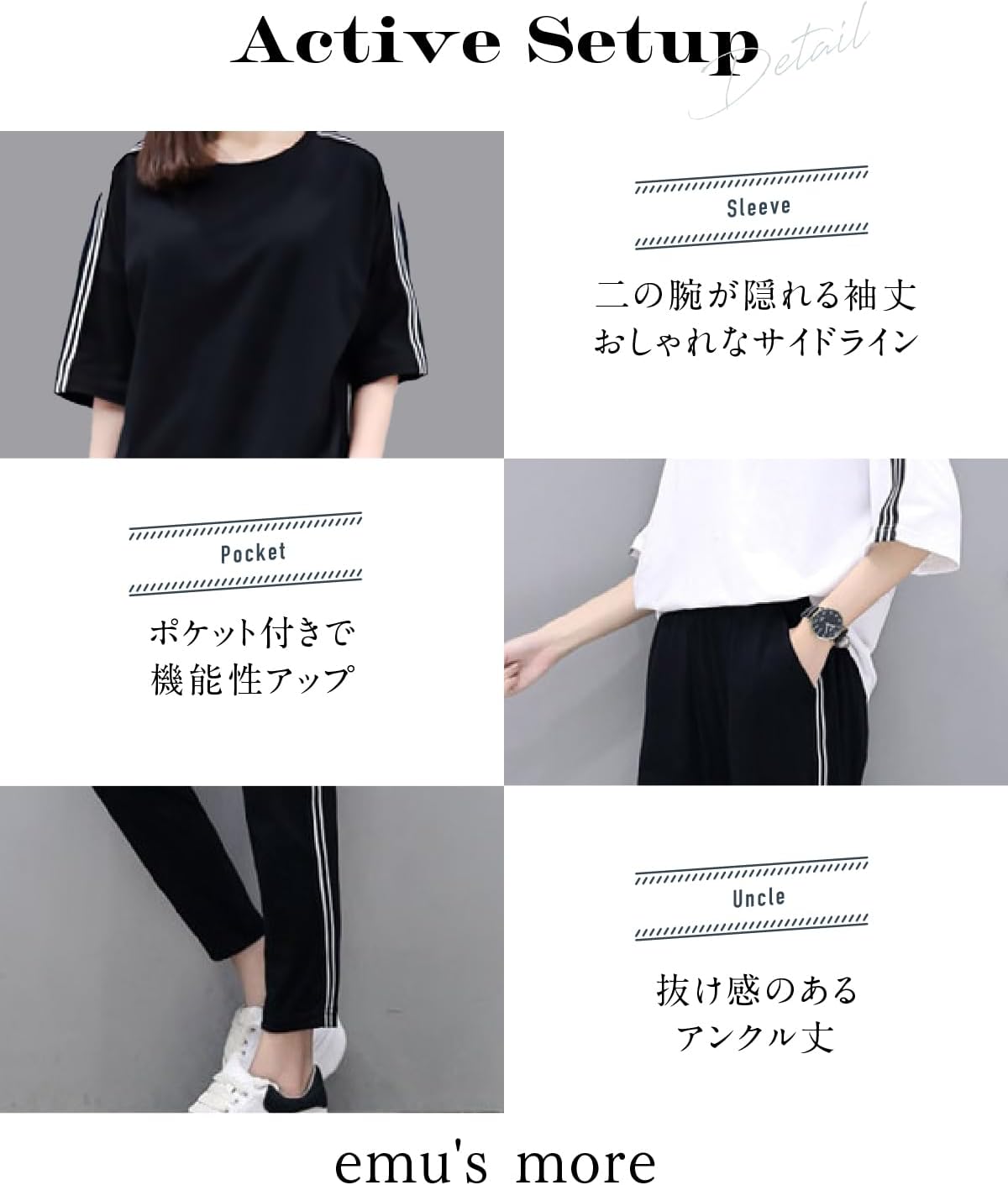 Amazon | [エムズ モア] 上下セット スポーツウェア パンツ t