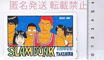 Amazon.co.jp: スラムダンク SLAM DUNK ジャンプ 漫画 コミック アニメ