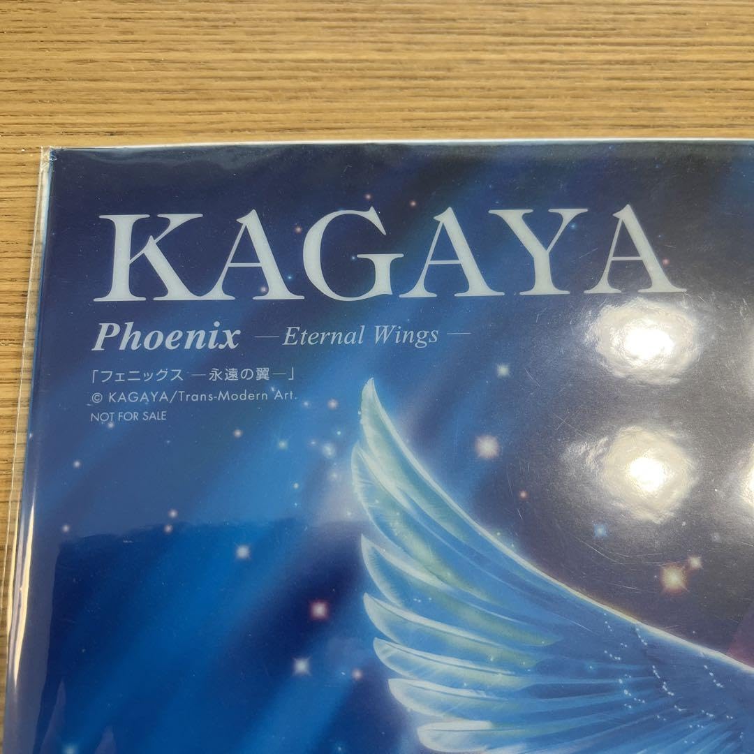 KAGAYA「フェニックス - 永遠の翼」クリアファイル KAGAYA「フェニックス - 永遠の翼」クリアファイル（限定非売品）