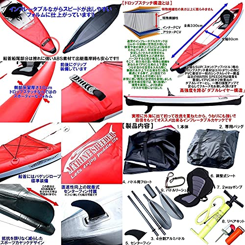 2022年モデル! インフレータブルカヤック 【 MarineSpeeder 】 シングル艇 タンデム艇 カーボンパドル PCパドル ファイバーパドル アルミパドル マリンスピーダー 1人用 2人用 ドロップステッチ構造 PVC2枚重ねダブルレイヤー 高耐久性 カヤック (オプション ドロップステッチシート付) 5枚目