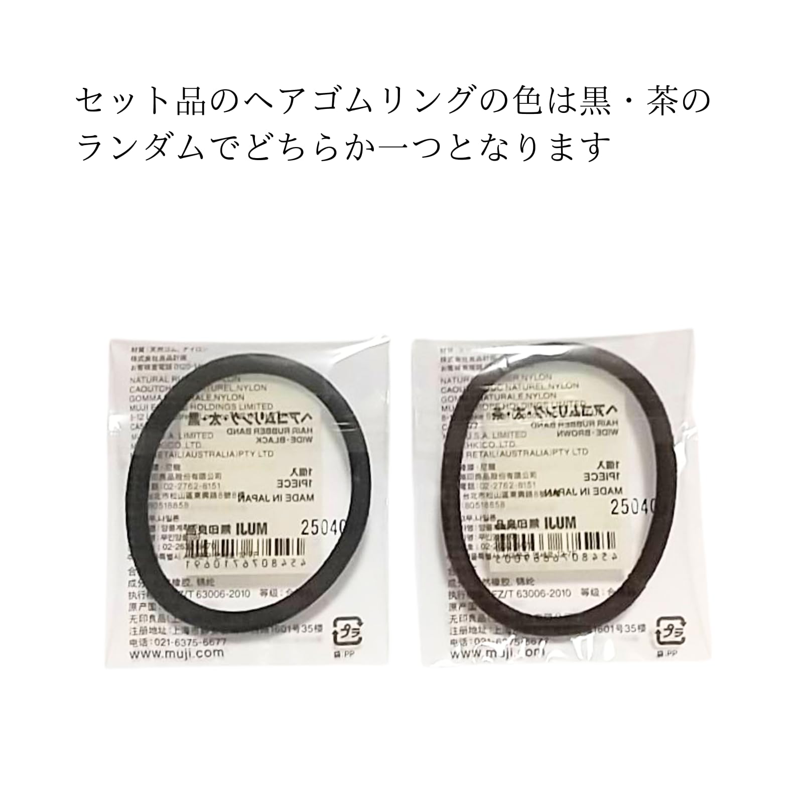 Amazon.co.jp: Pikotta 【セット販売】ナンバーズ イン 2番 8枚
