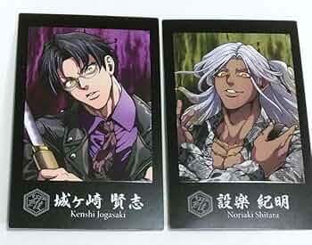 ヒューマンバグ大学 京羅戦争CAFE 城ヶ崎セット ヒューマンバグ大学 京羅戦争CAFE 城ヶ崎セット