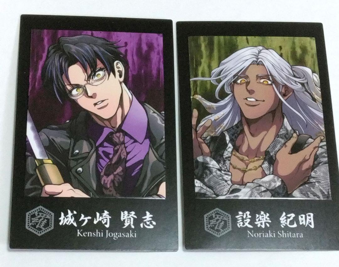 Amazon.co.jp: ヒューマンバグ大学 コースター 五十嵐幸 二階堂将平 京