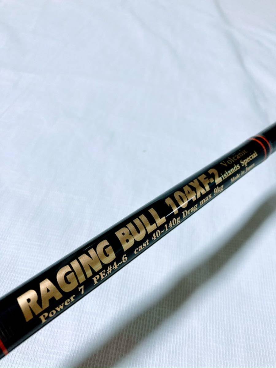 りんご】MC works' RAGING BUL 104XF-2 MCWorks23RagingBull104XF-