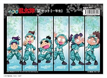 Amazon.co.jp: 忍たま乱太郎 栞セット 一年生 : ホビー