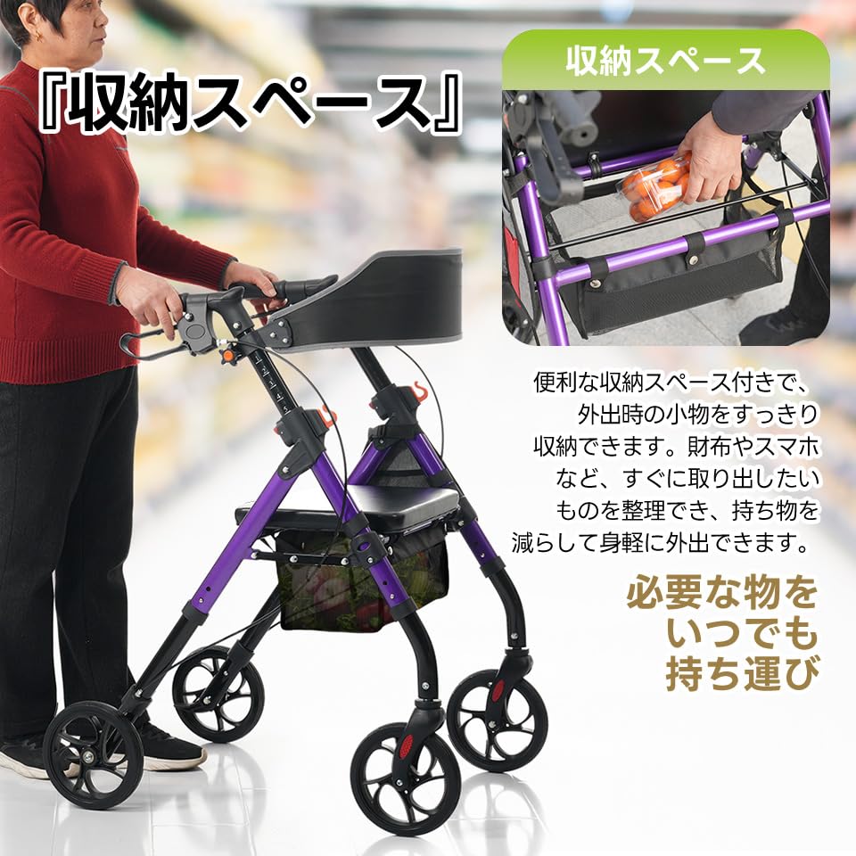 【ブルー】シルバーカー 室外用 6段階高さ調整 折りたたみ可能 座面付き Amazon | KJUUJE 歩行器 歩行車 シルバーカー 室外用 6段階高さ調整
